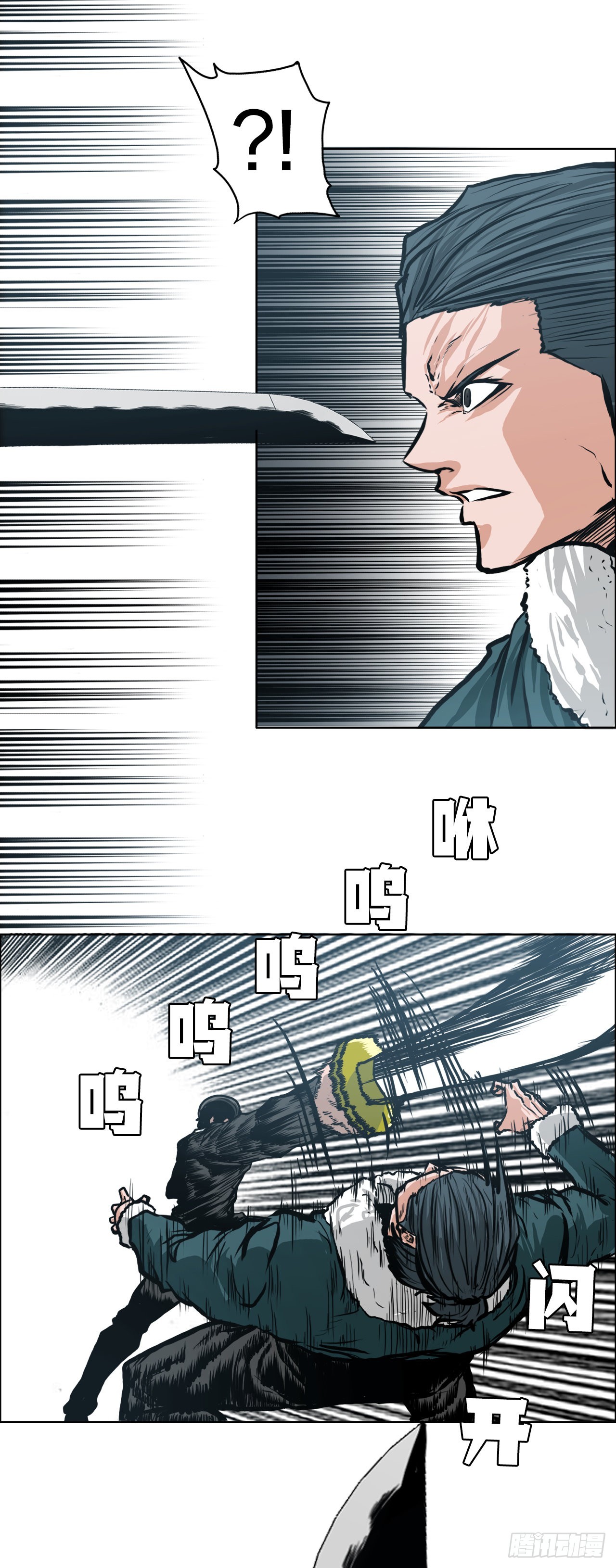 128.新任会长22