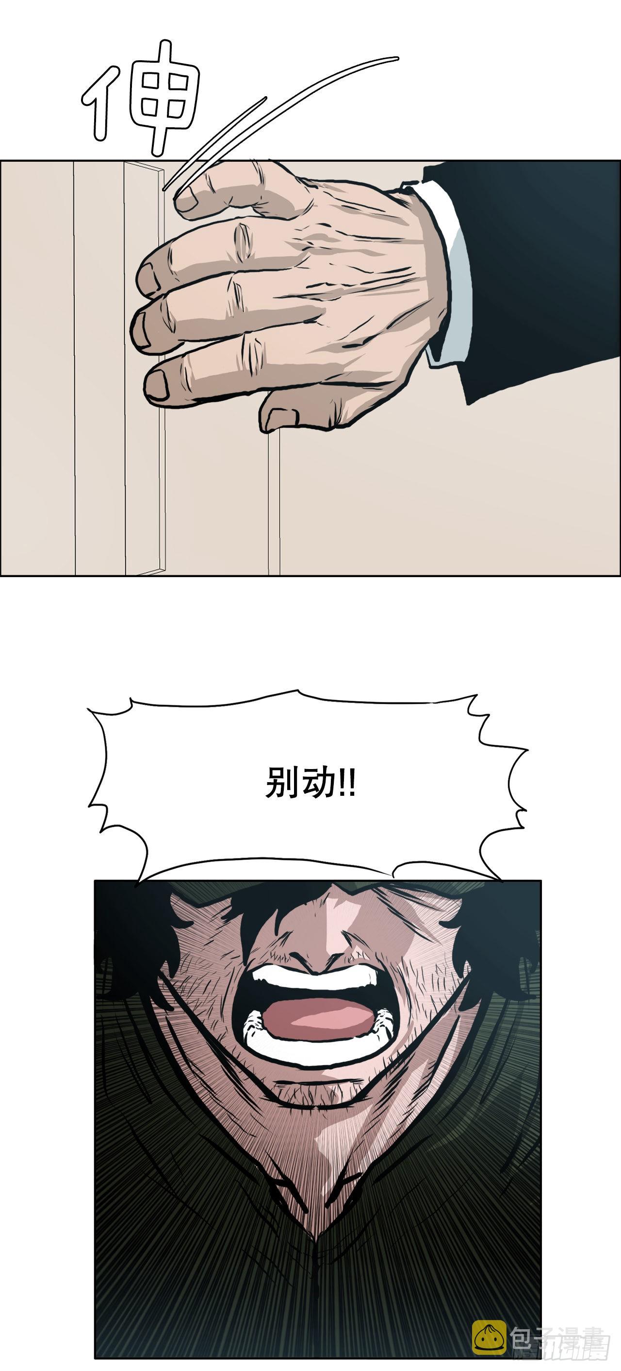 123.逃离火灾2