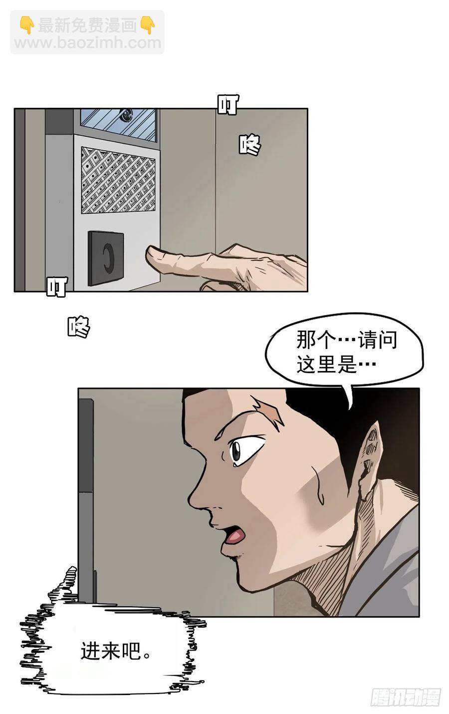 58.师姐vs师弟3
