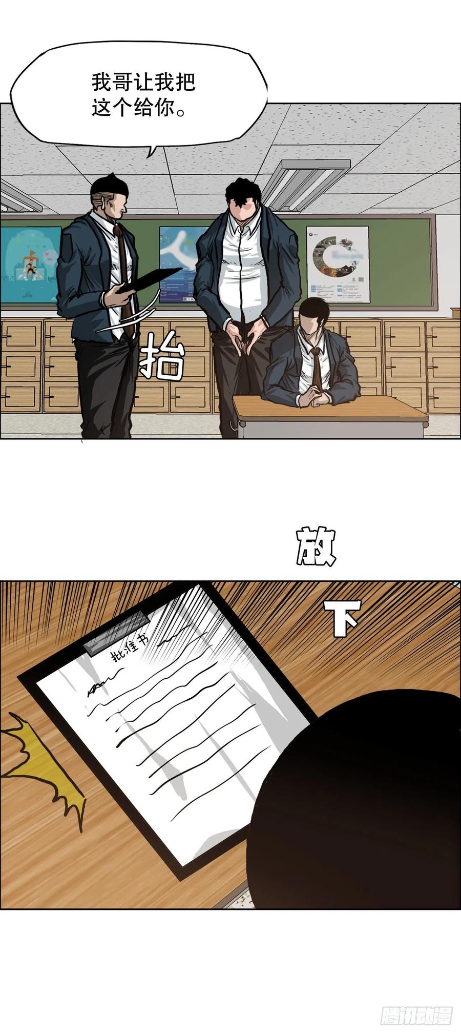 72.振泰vs贤旭43