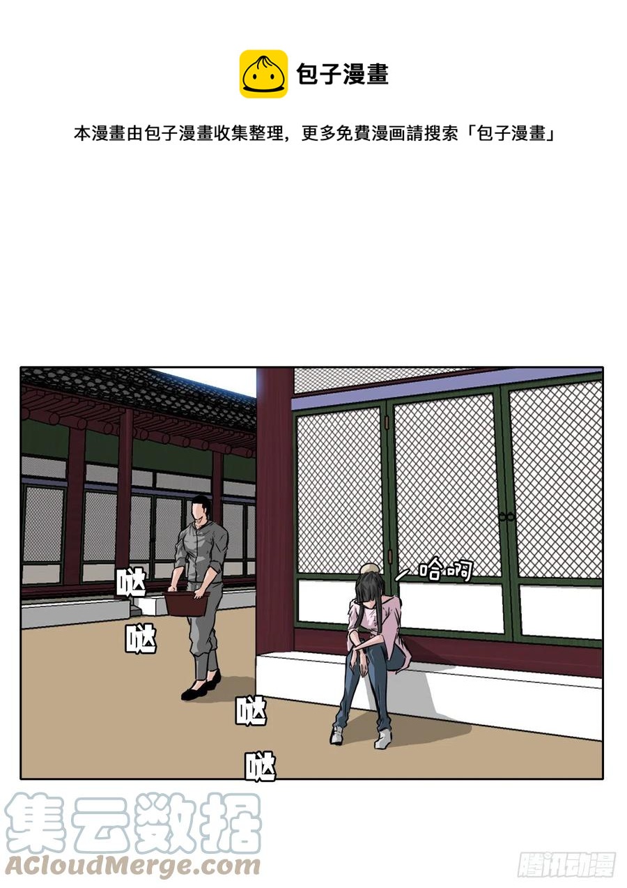 45.小妍父亲干涉0