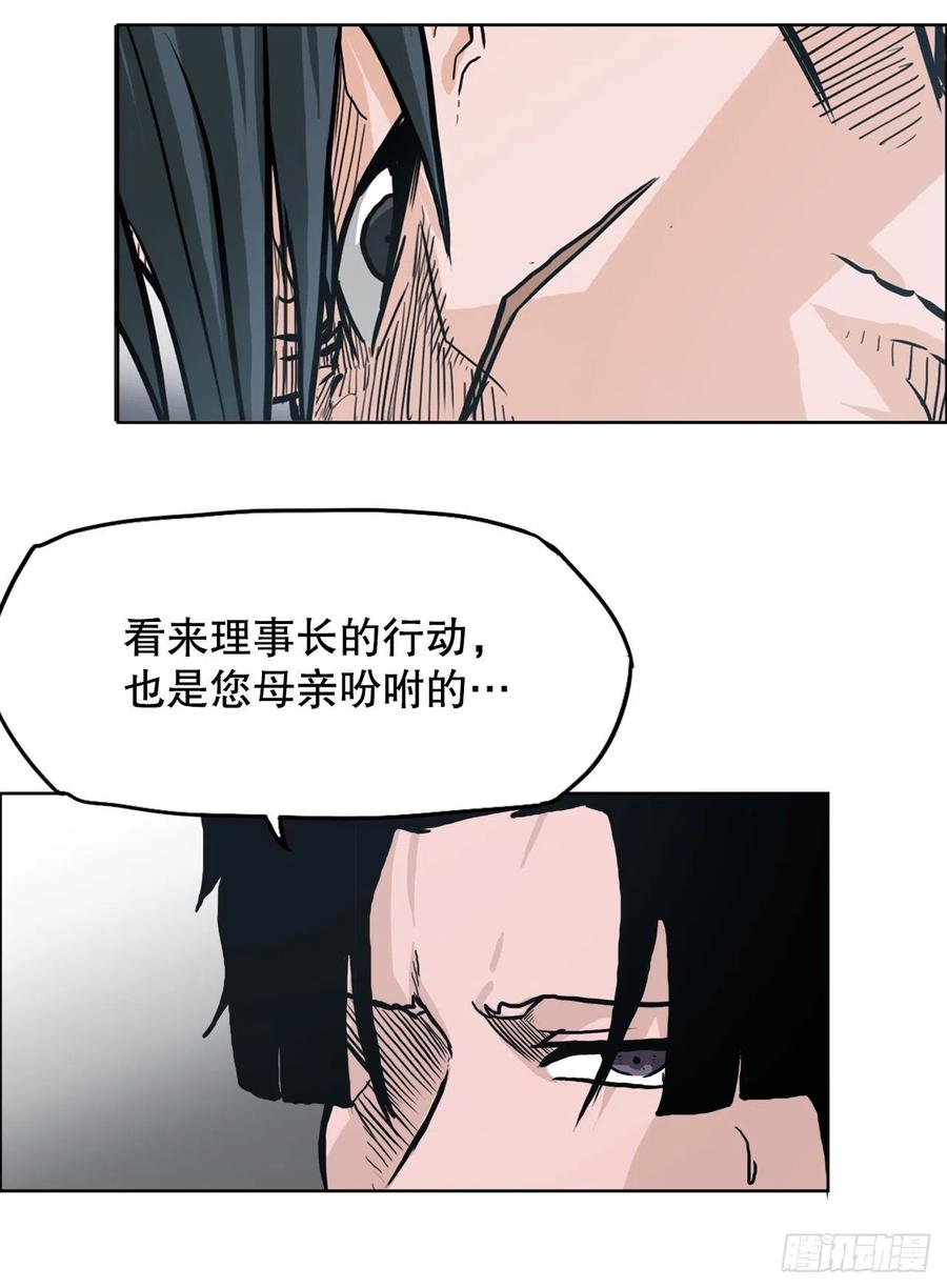 84.武脉vs忍术22