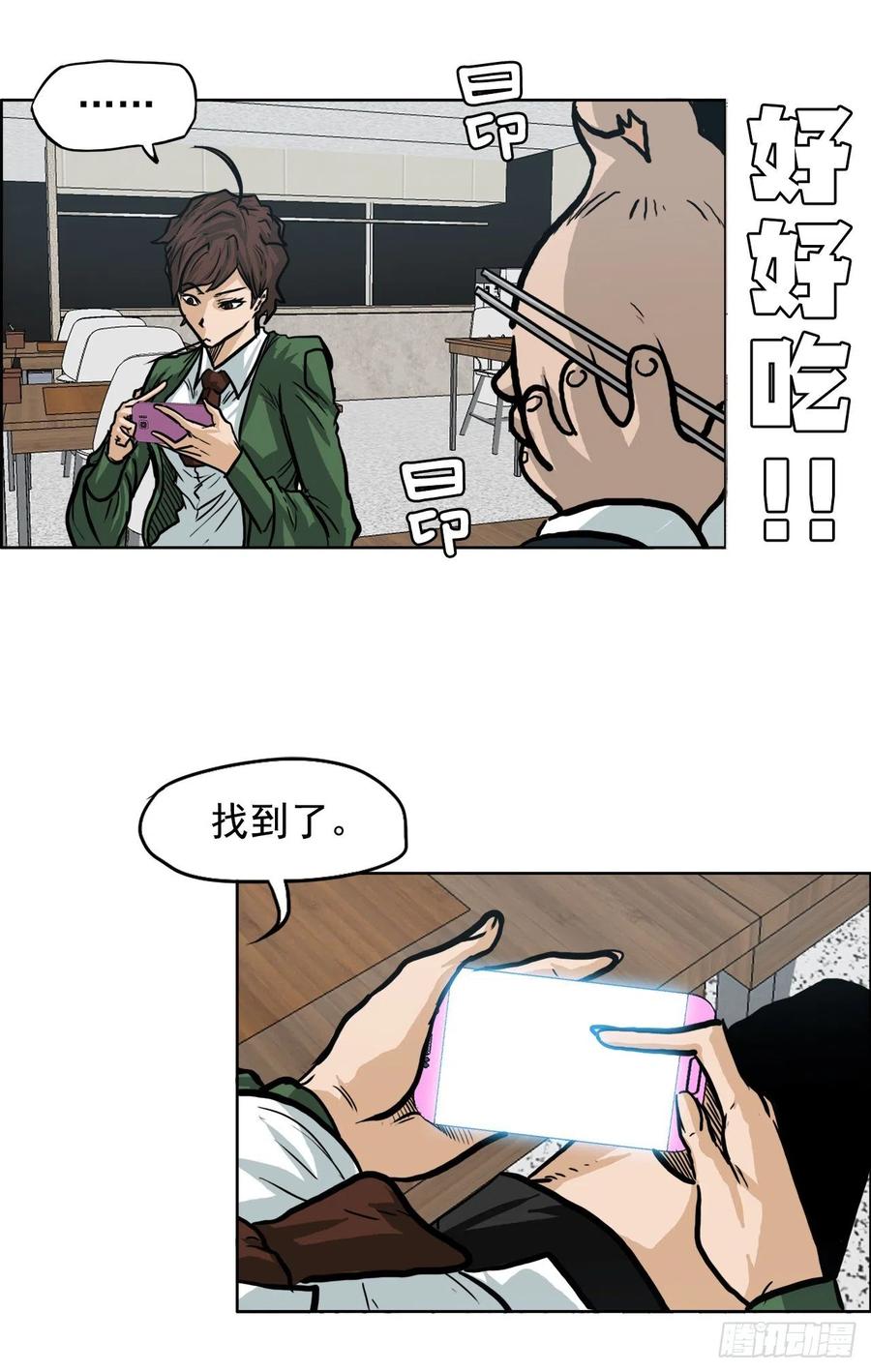 68.邀请函发送10