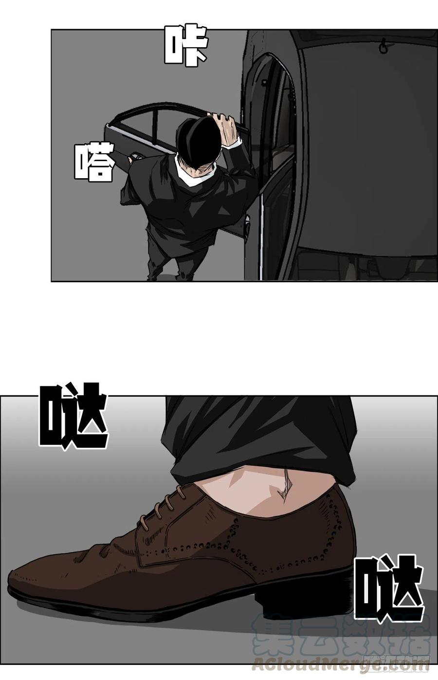 24.收购永真高中2