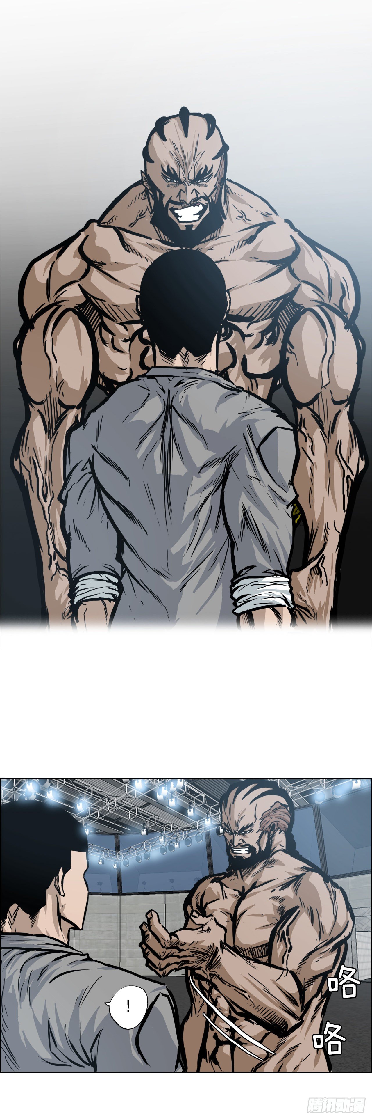 93.选手到齐3