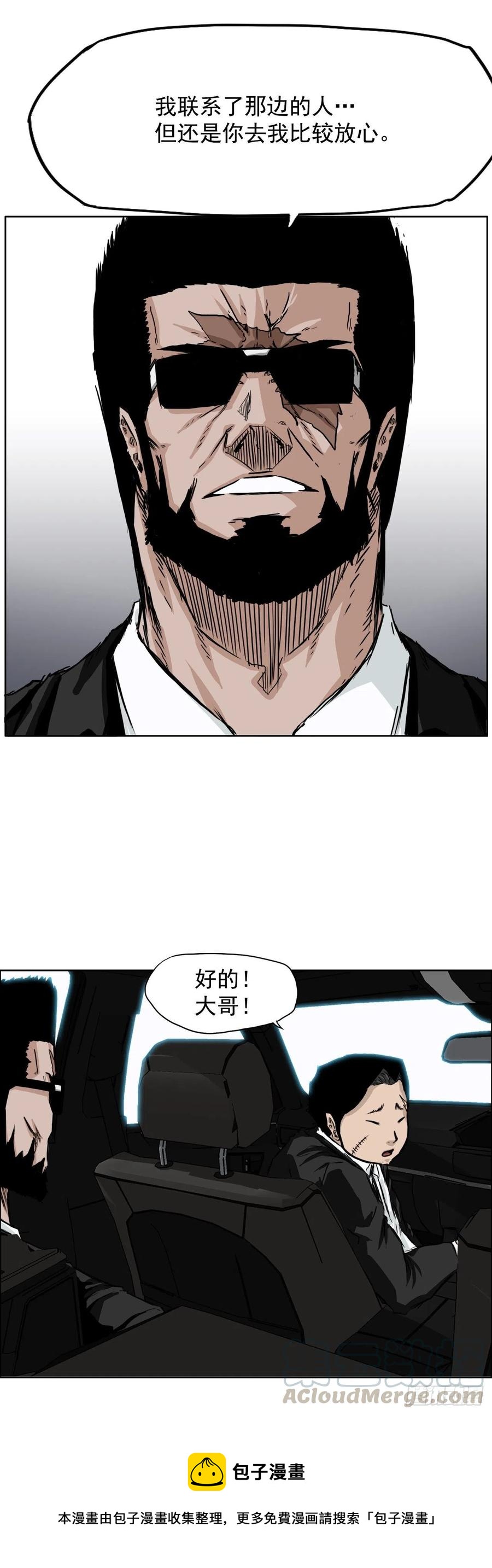 33.济州修学旅行（1）12
