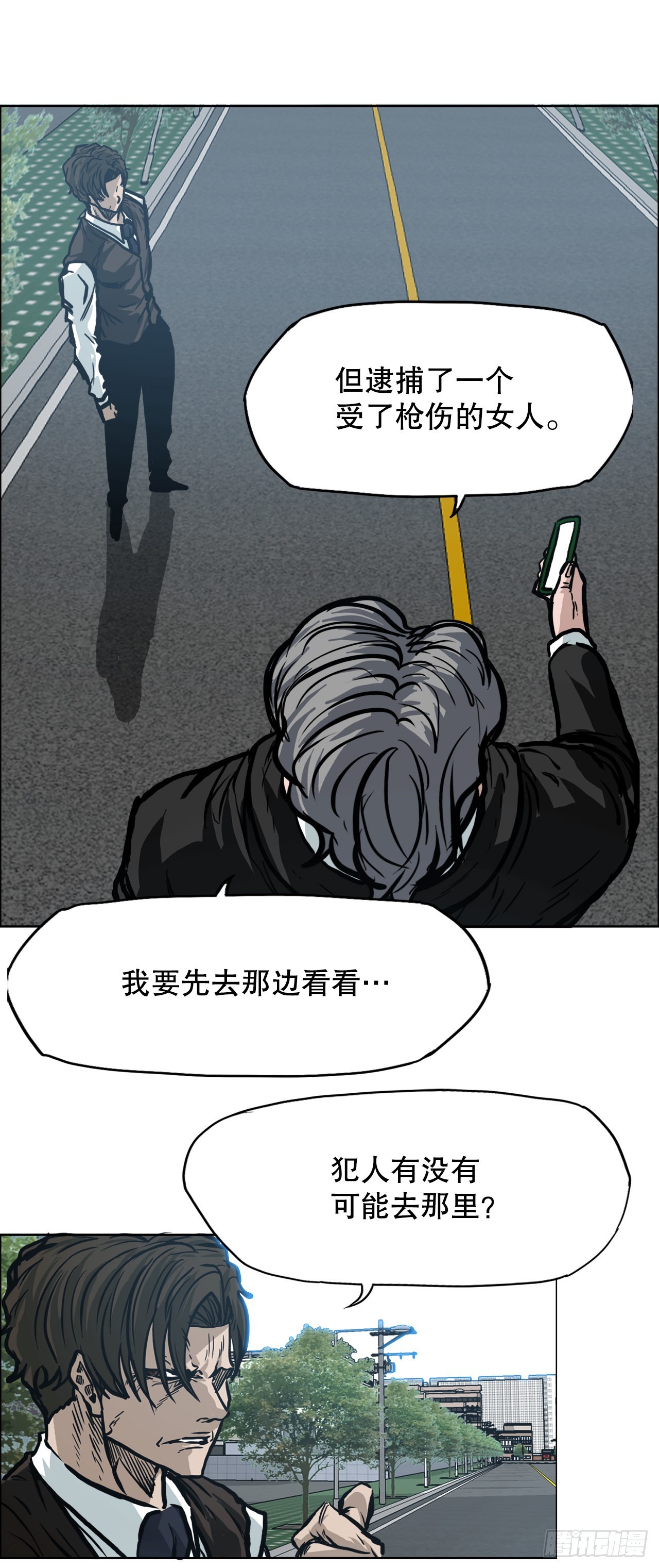 105.王龙的突袭45