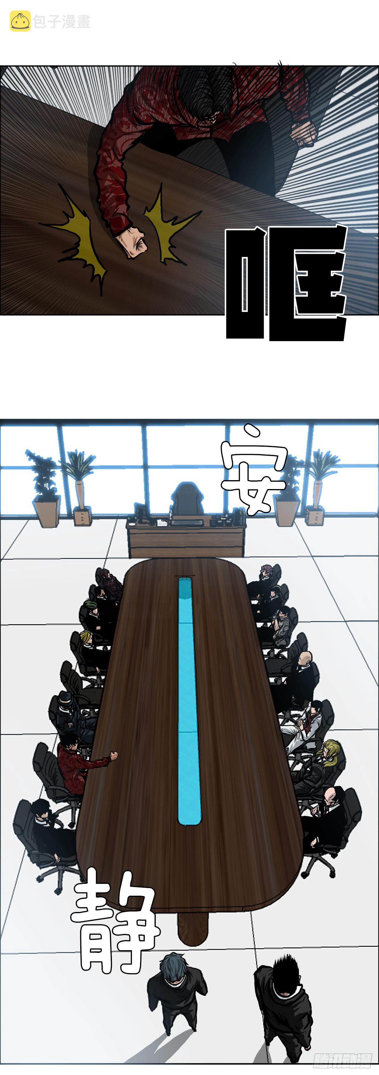 112.世贤vs振泰vs王龙231
