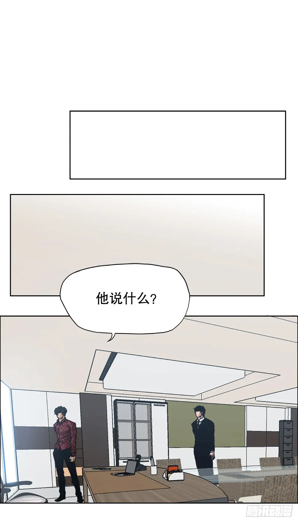 122.声东击西19
