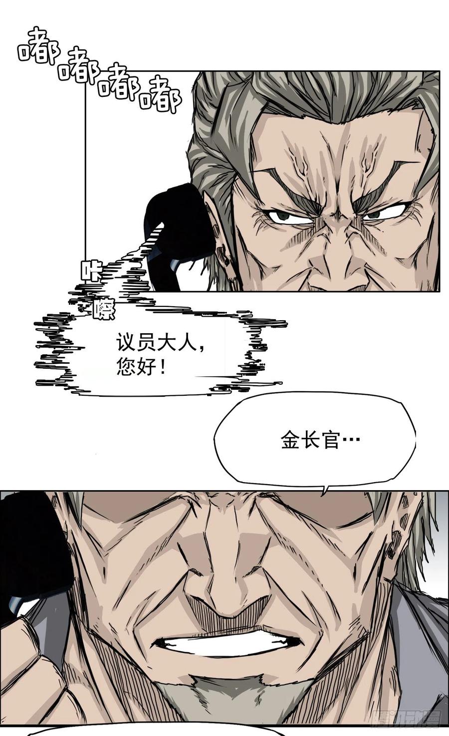 24.收购永真高中27