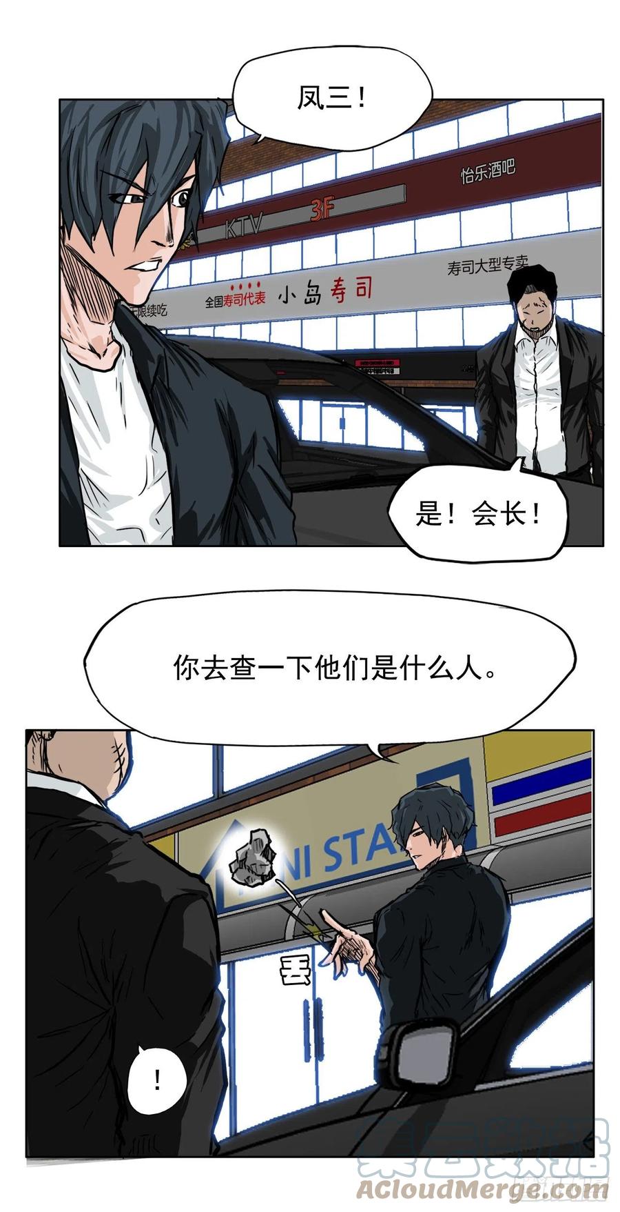 45.小妍父亲干涉45