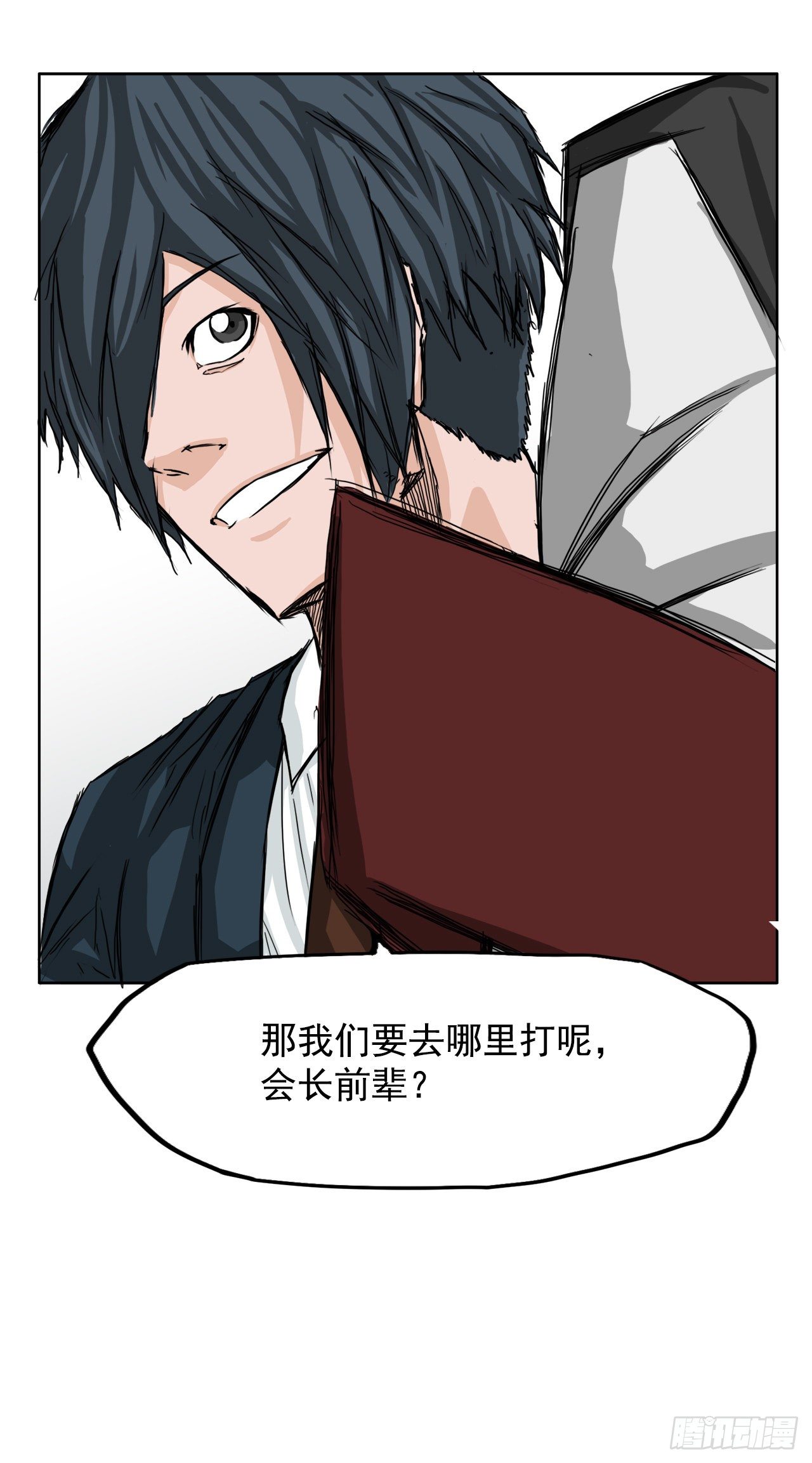 12.综合格斗胜负18