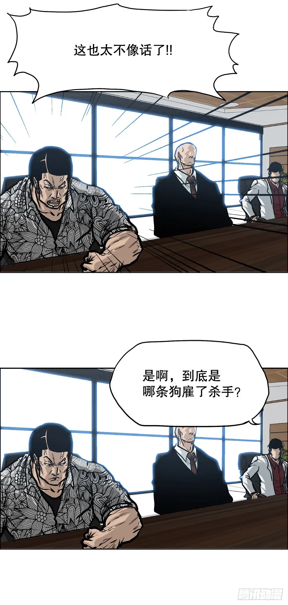 120.灭口23