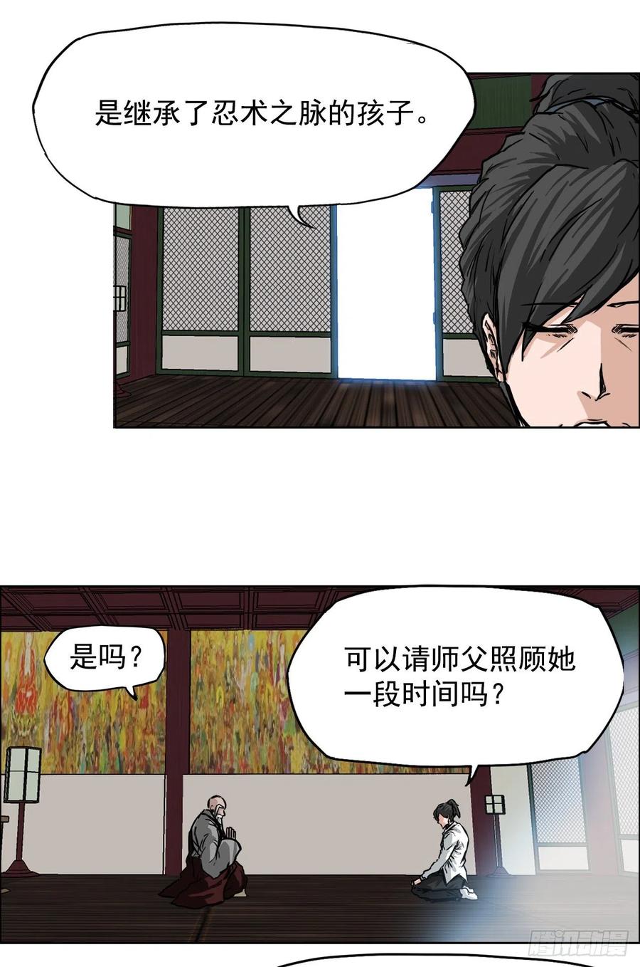45.小妍父亲干涉5