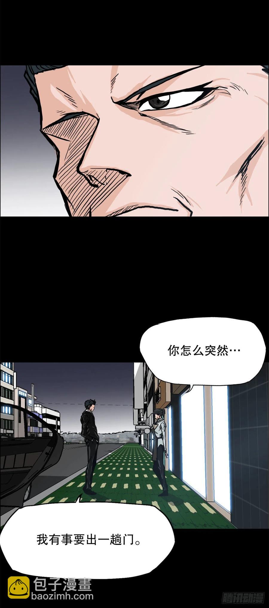 84.武脉vs忍术31