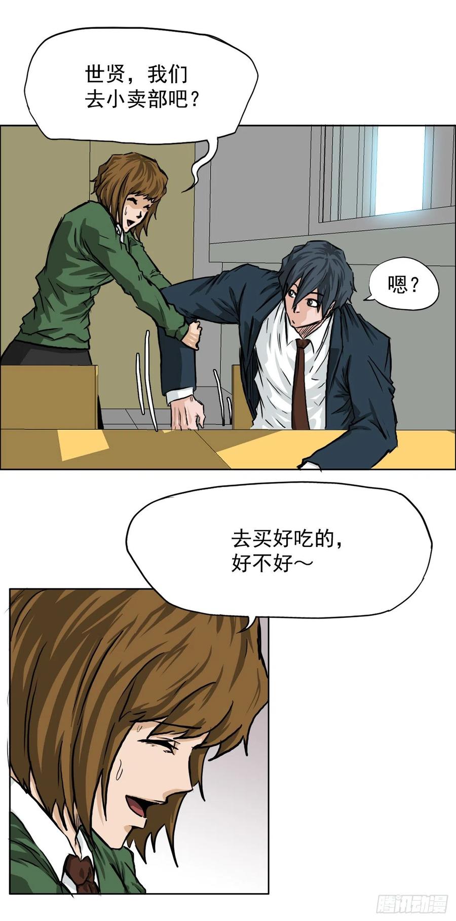 36.济州银刀鱼11