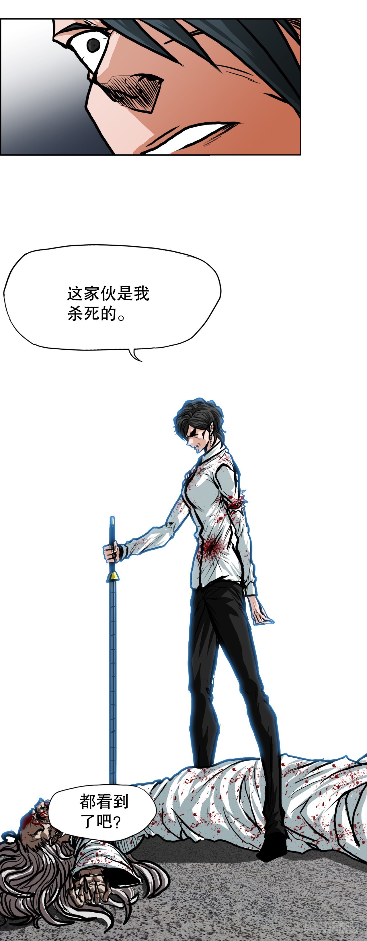 109.彩艳vs王龙2