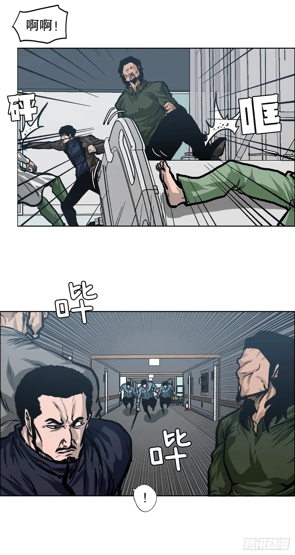122.声东击西34