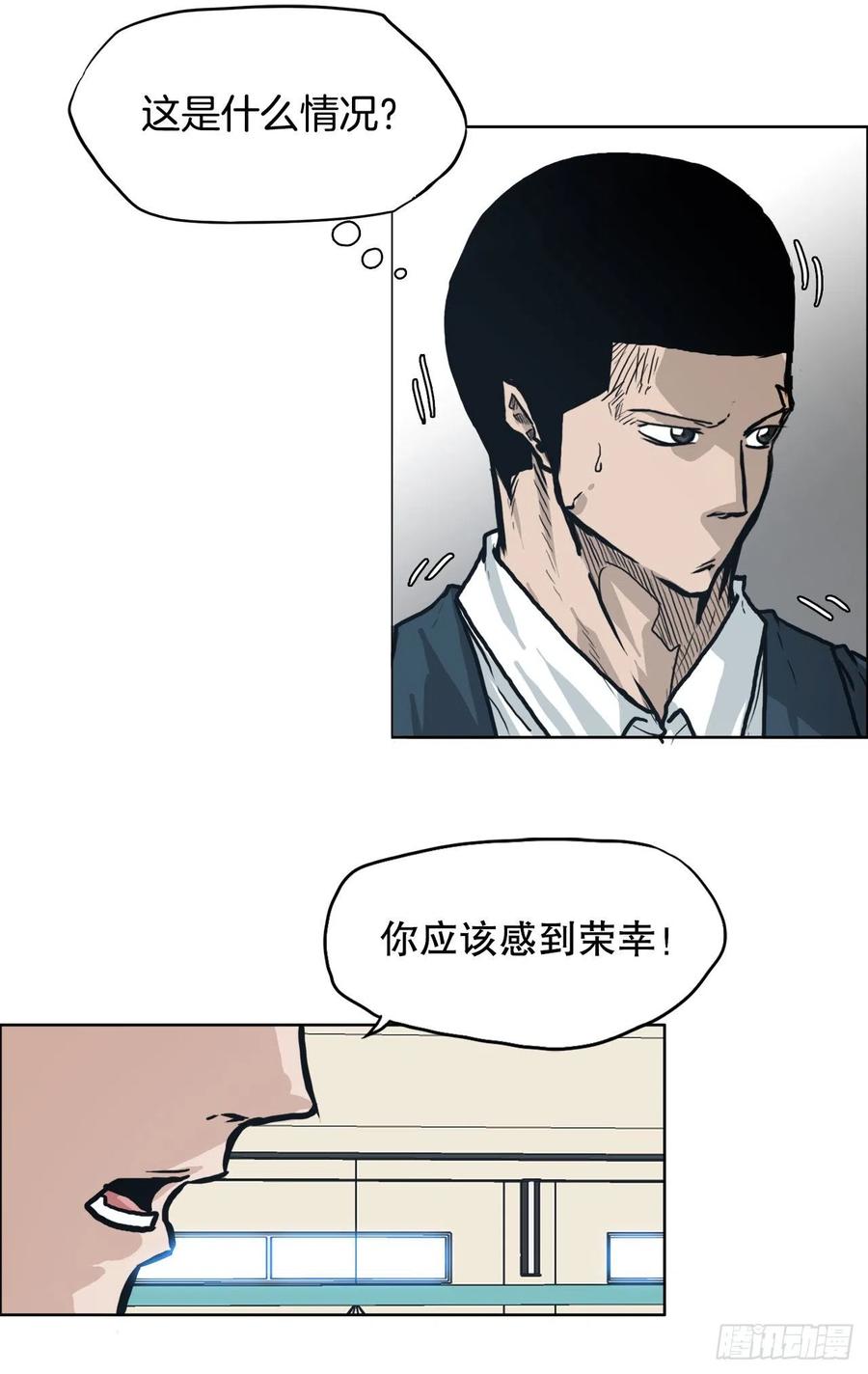 79.振泰vs星辰(2)5