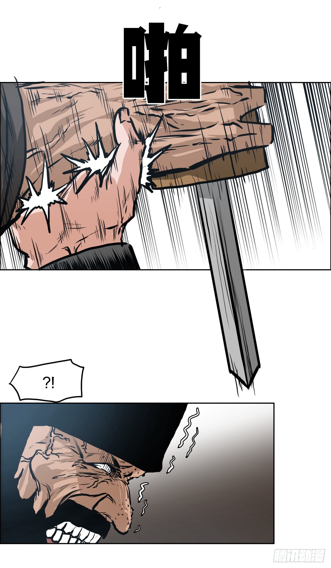 126.世贤的成长11