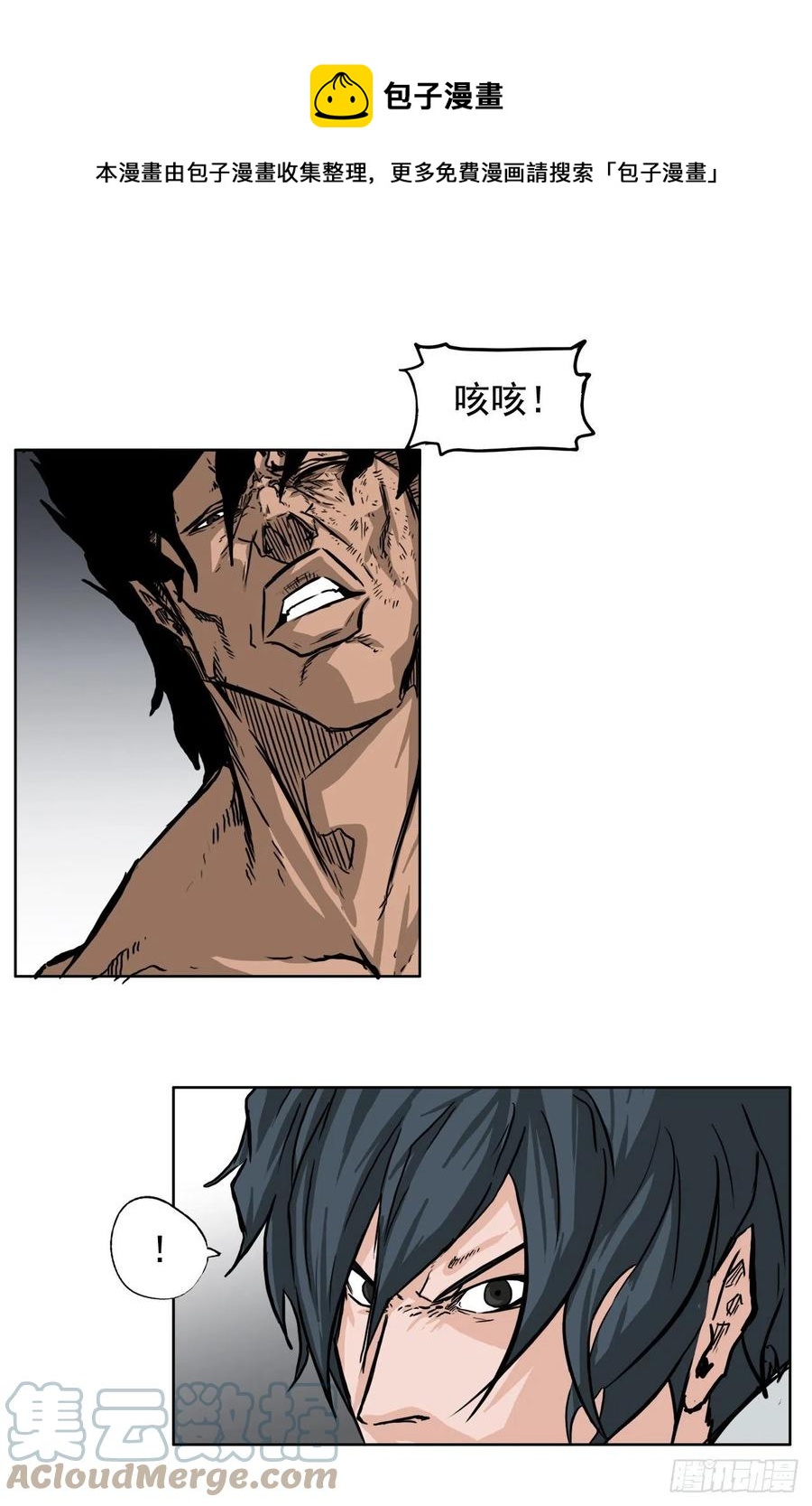 47.危险步步逼近4