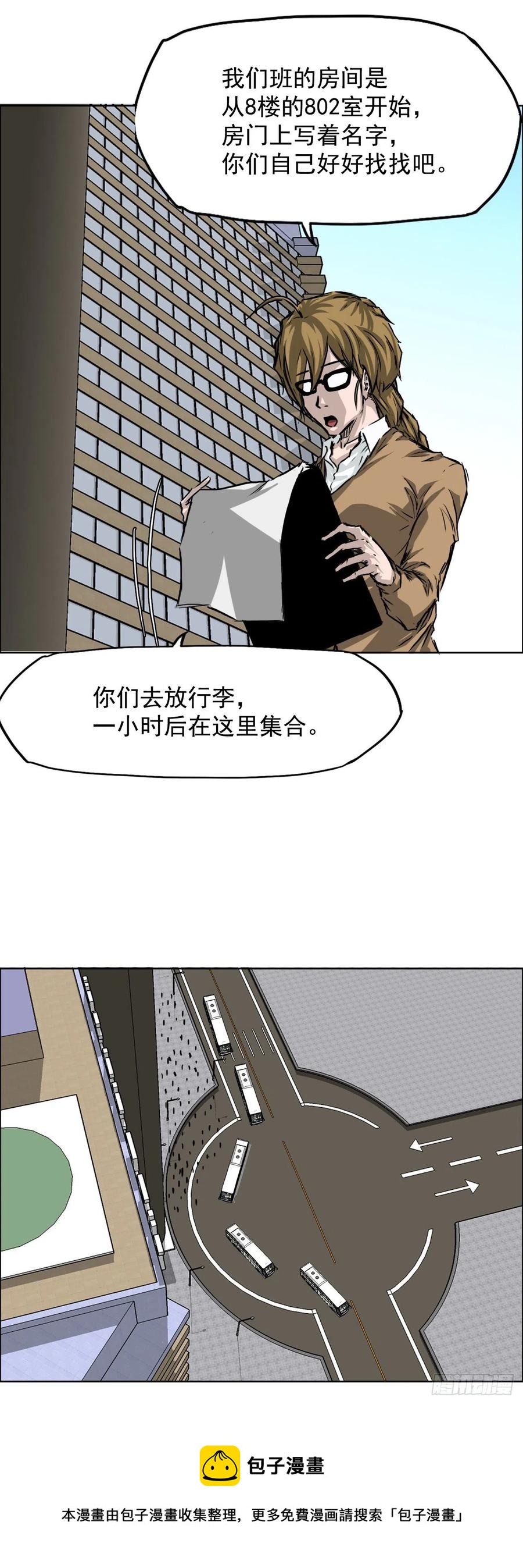 33.济州修学旅行（1）28