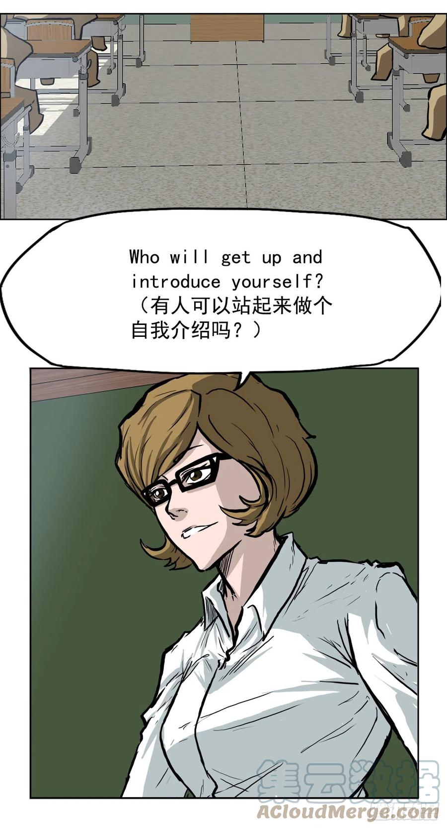 62.风纪委员会9