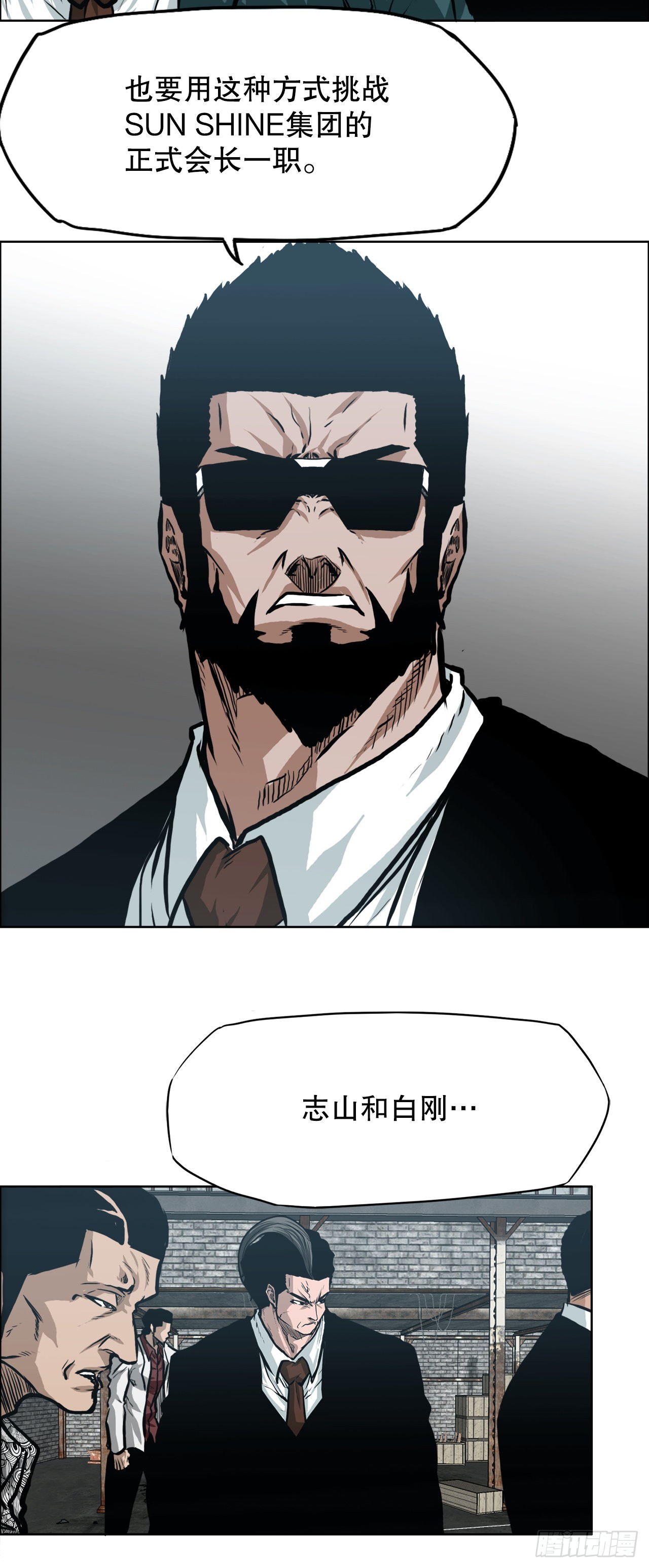 137.世贤vs锤子6
