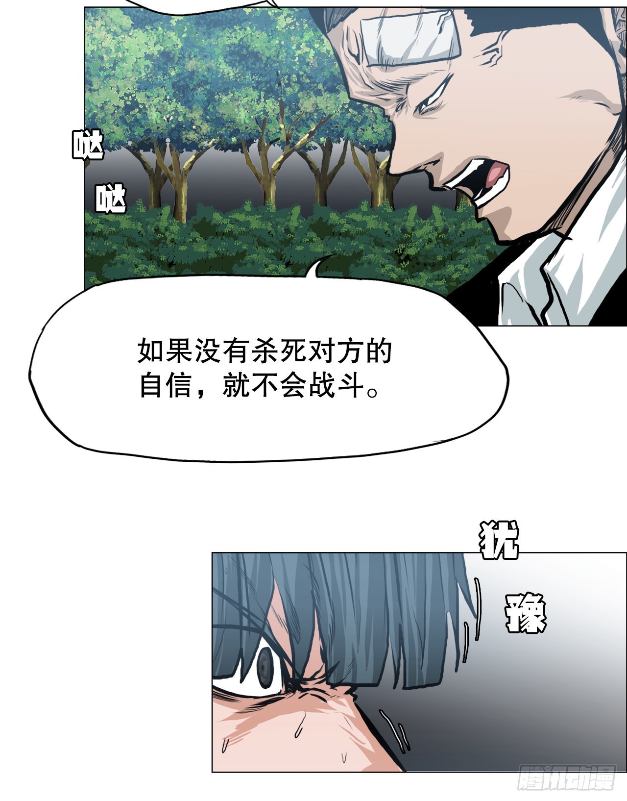 116.事后36