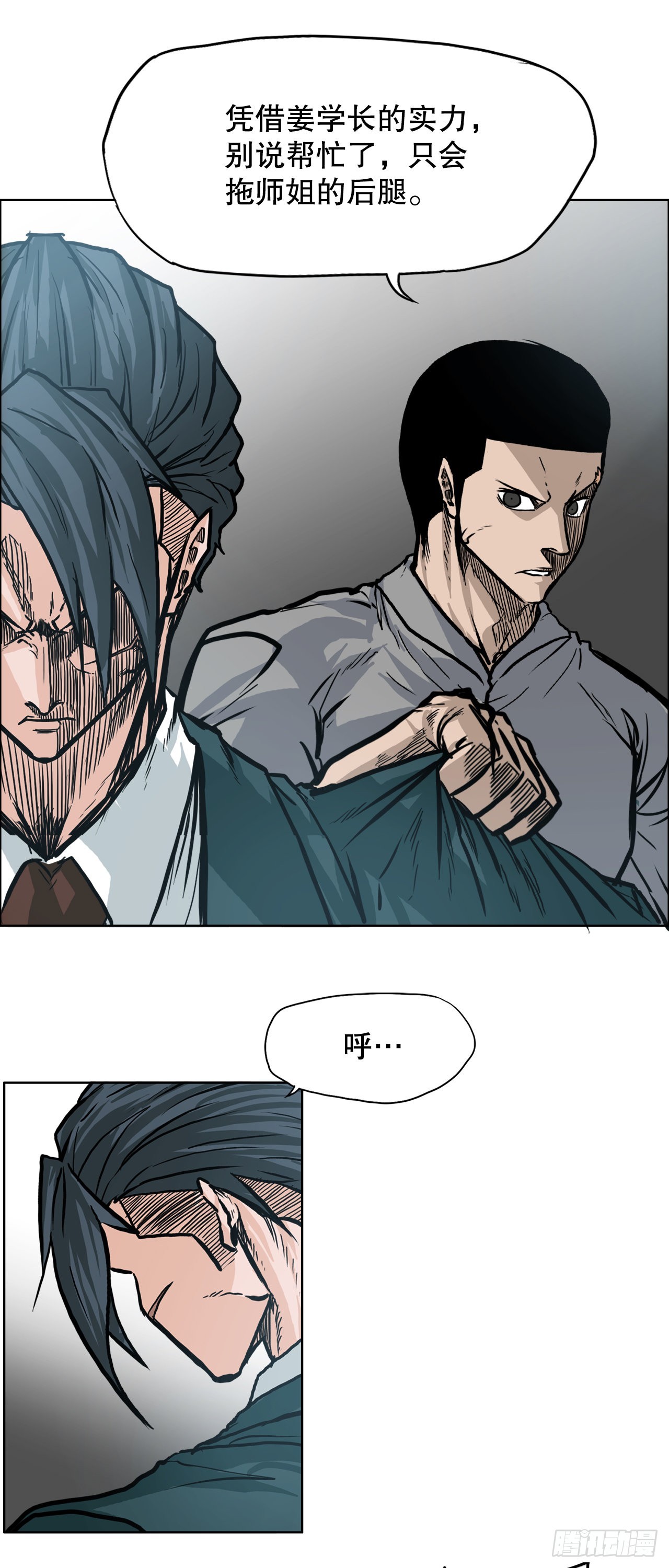 101.第一轮结束45