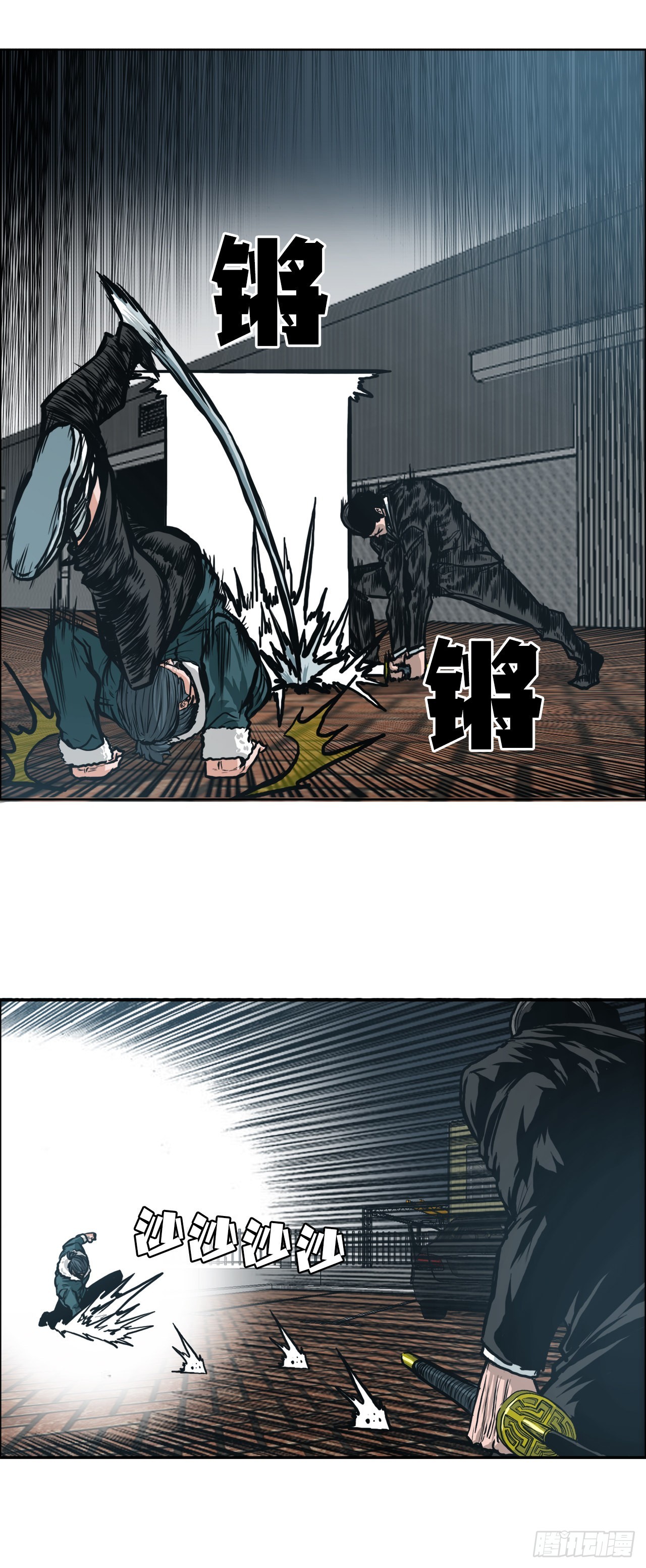 128.新任会长24