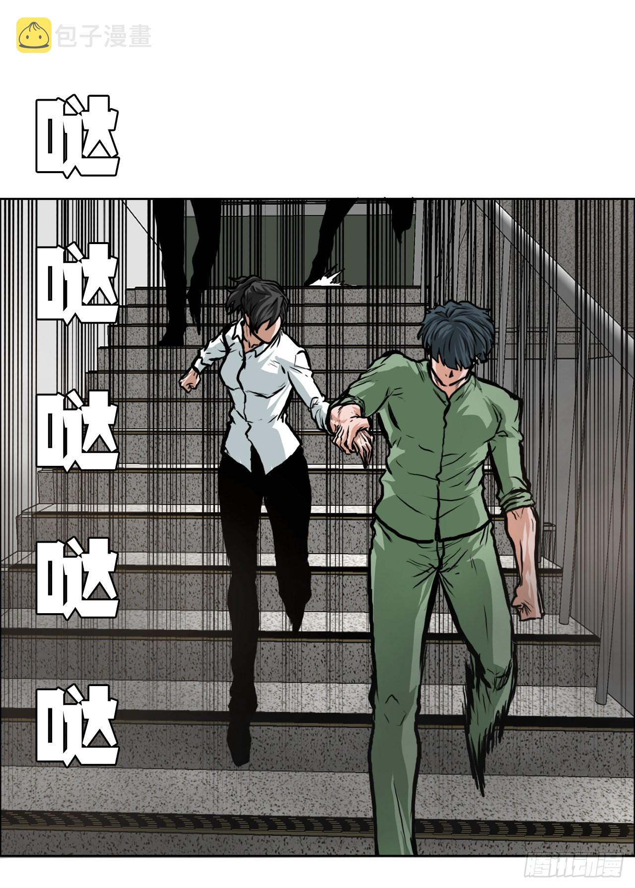 123.逃离火灾17