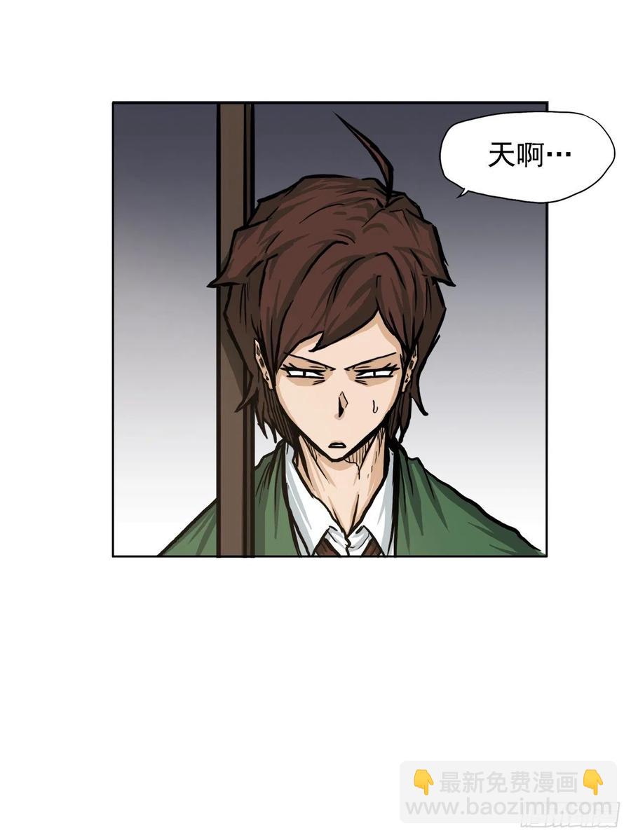 68.邀请函发送7