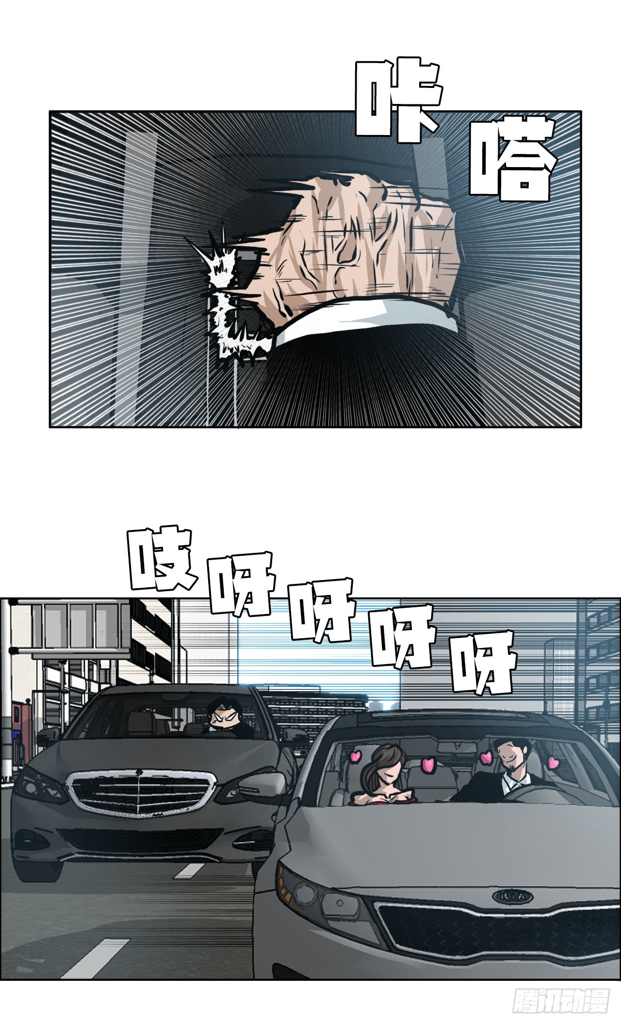 131.凤三和李元石17
