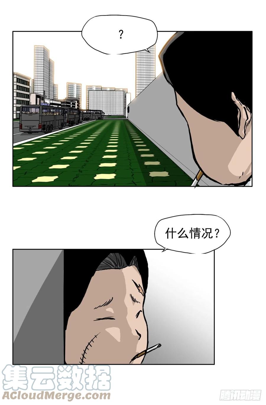 47.危险步步逼近34