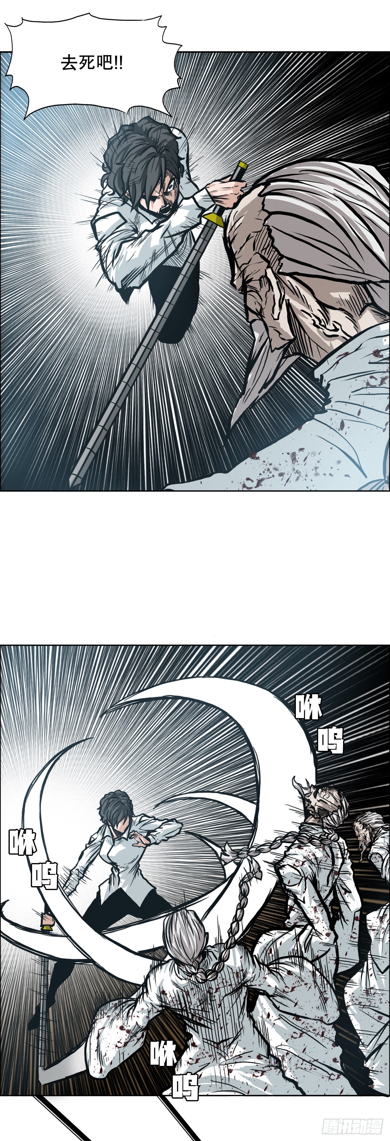 101.第一轮结束9