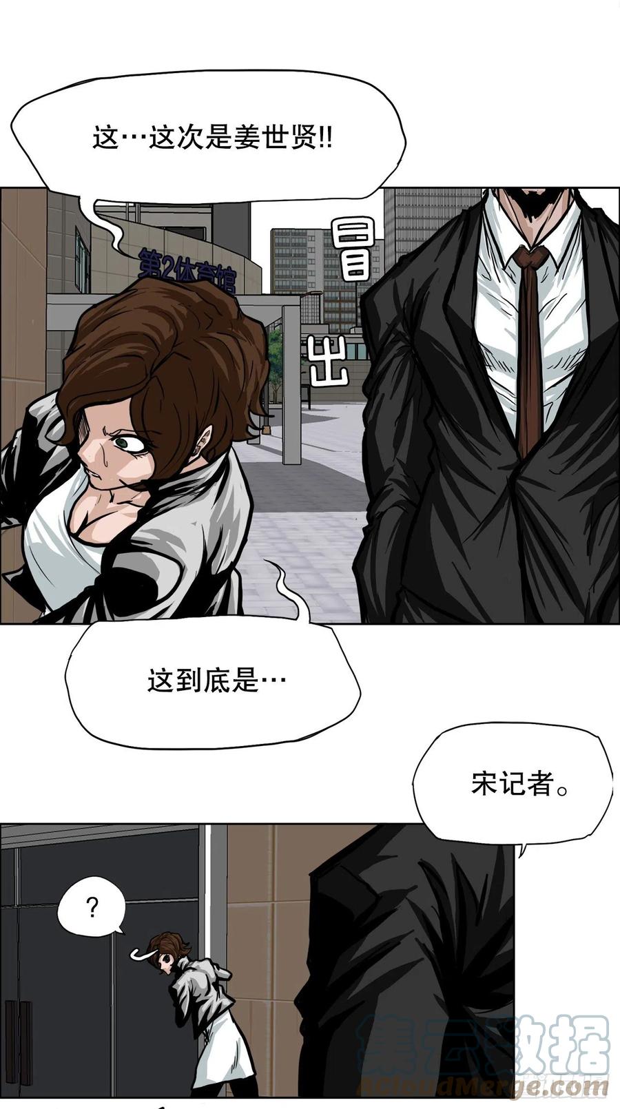 81.妈妈参战27