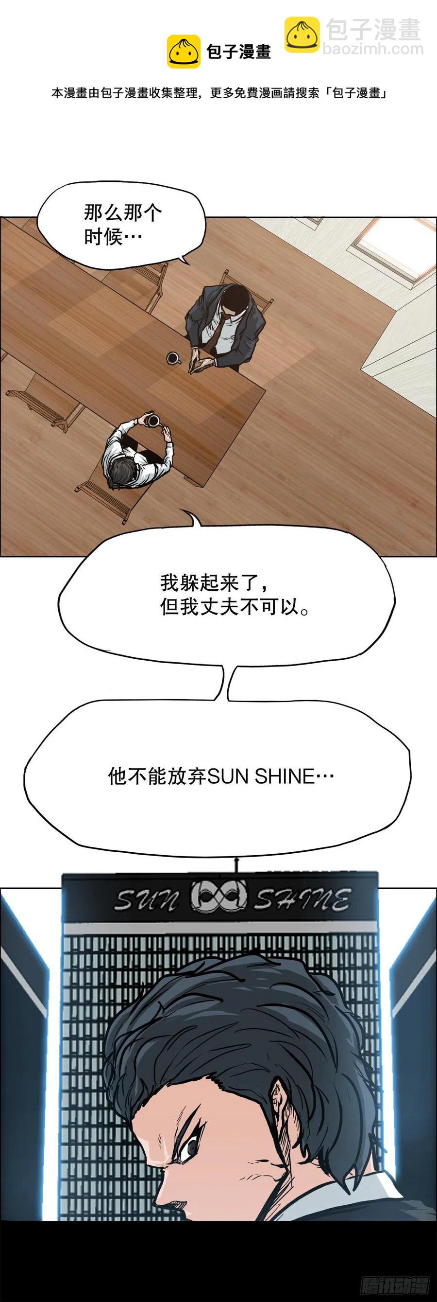 77.选手集合16