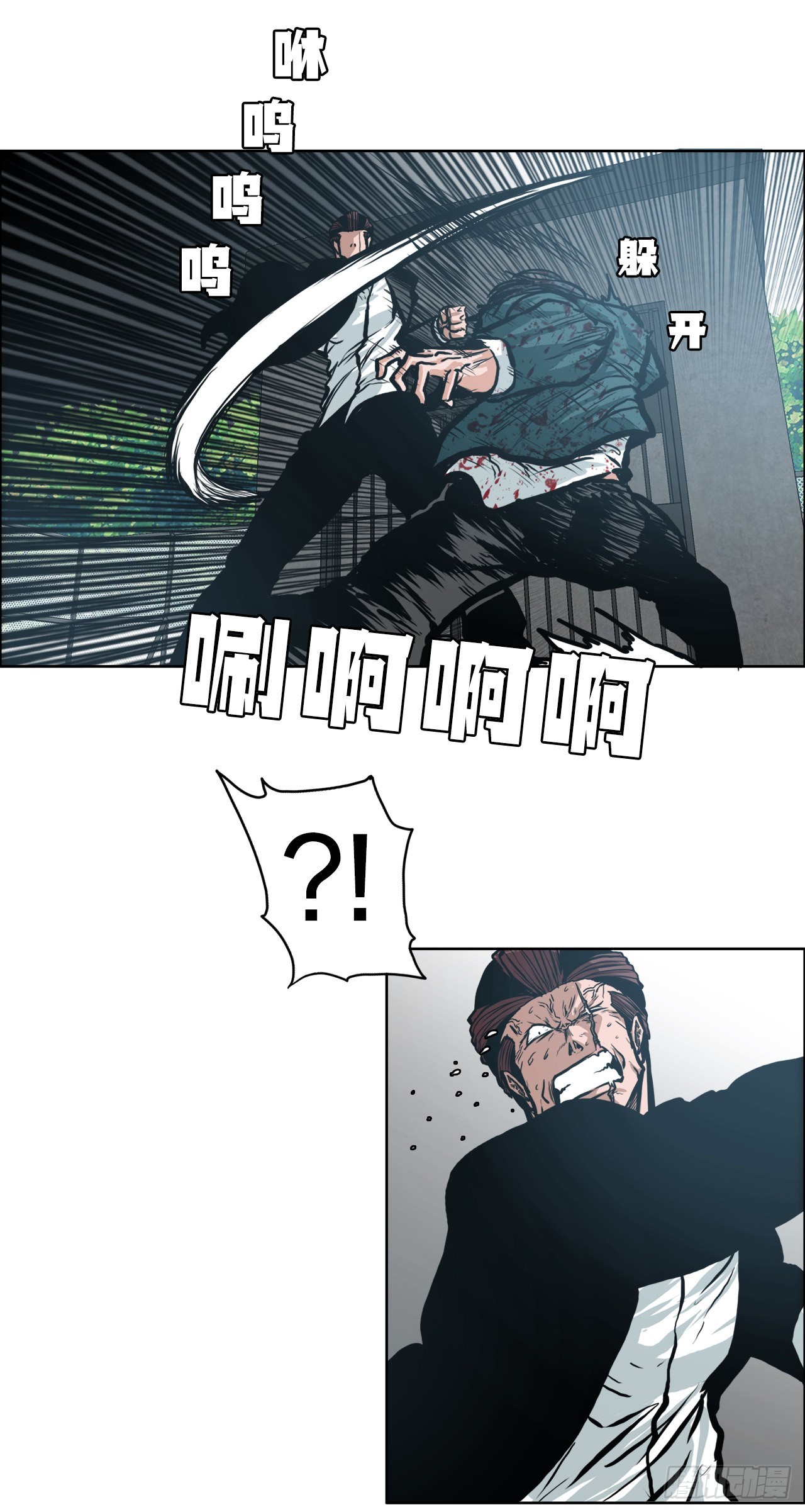 135.单打独斗14