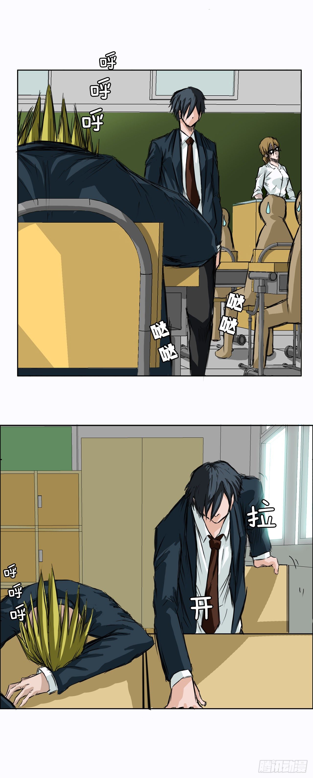 3.成为高中生7