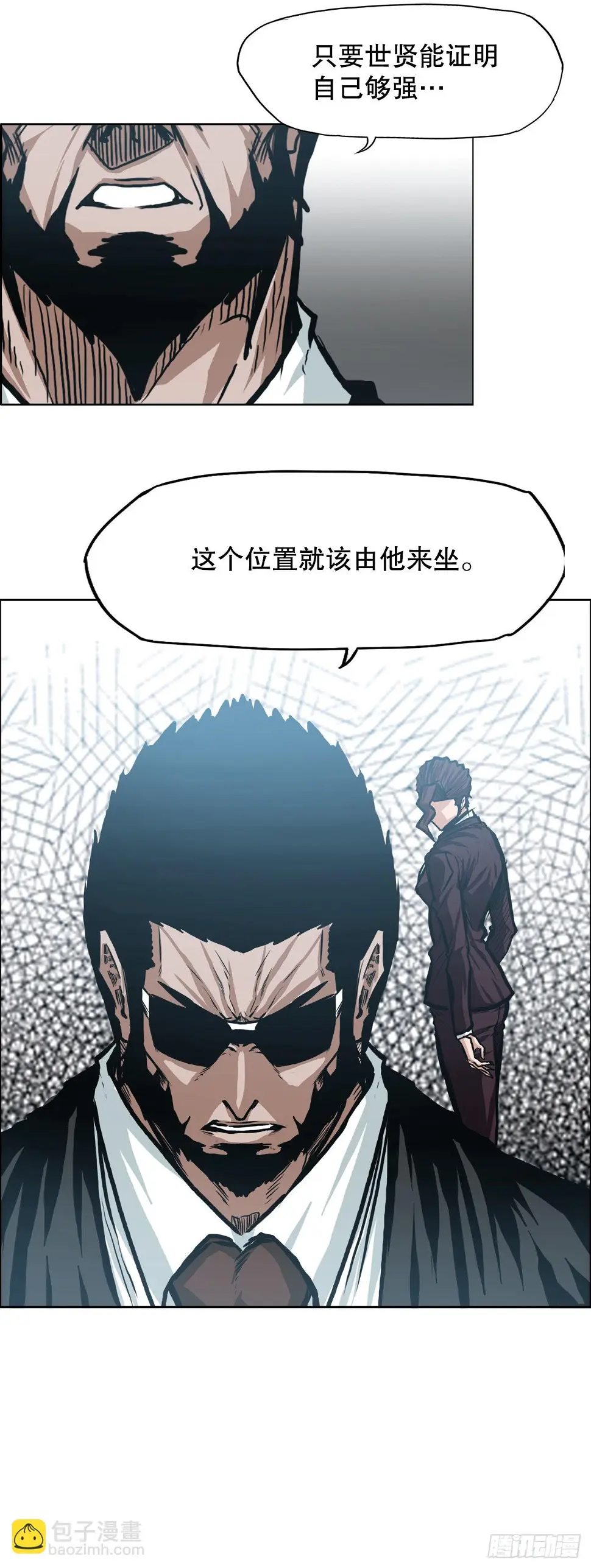 130.局势变化44