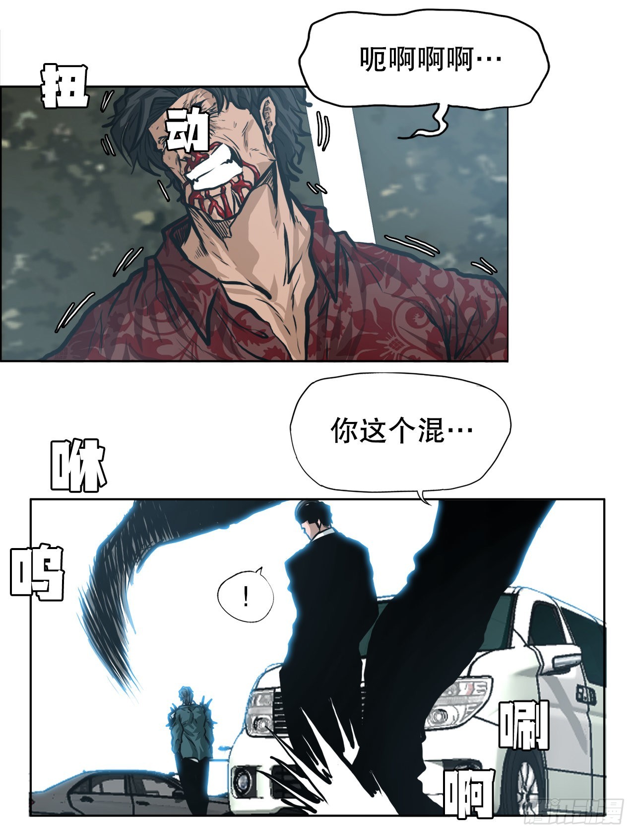 131.凤三和李元石9