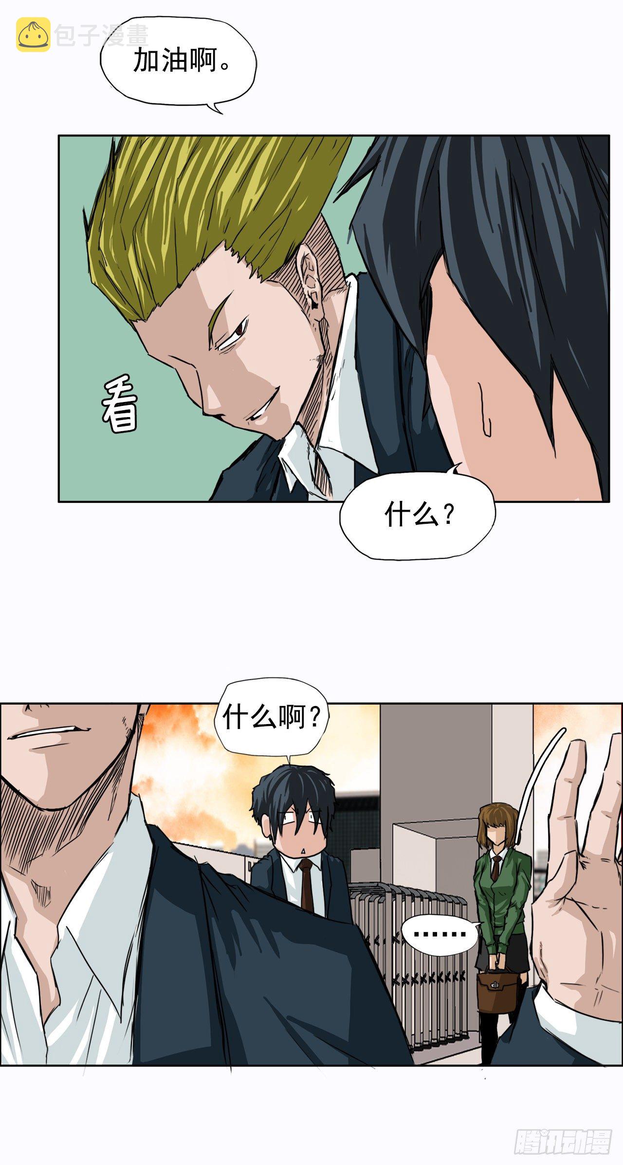 9.青梅竹马再会21