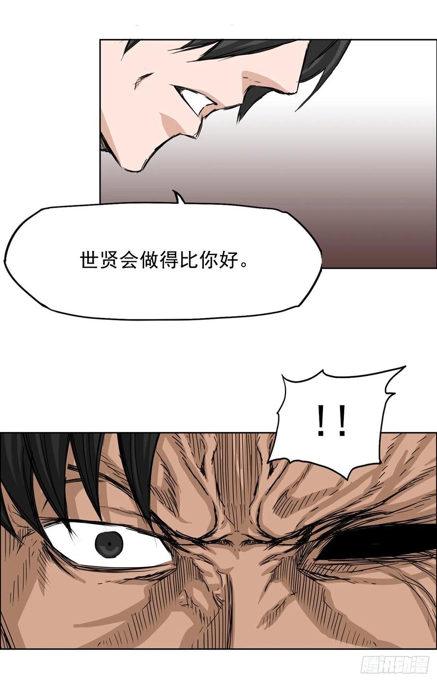 27.被绑架的母亲33