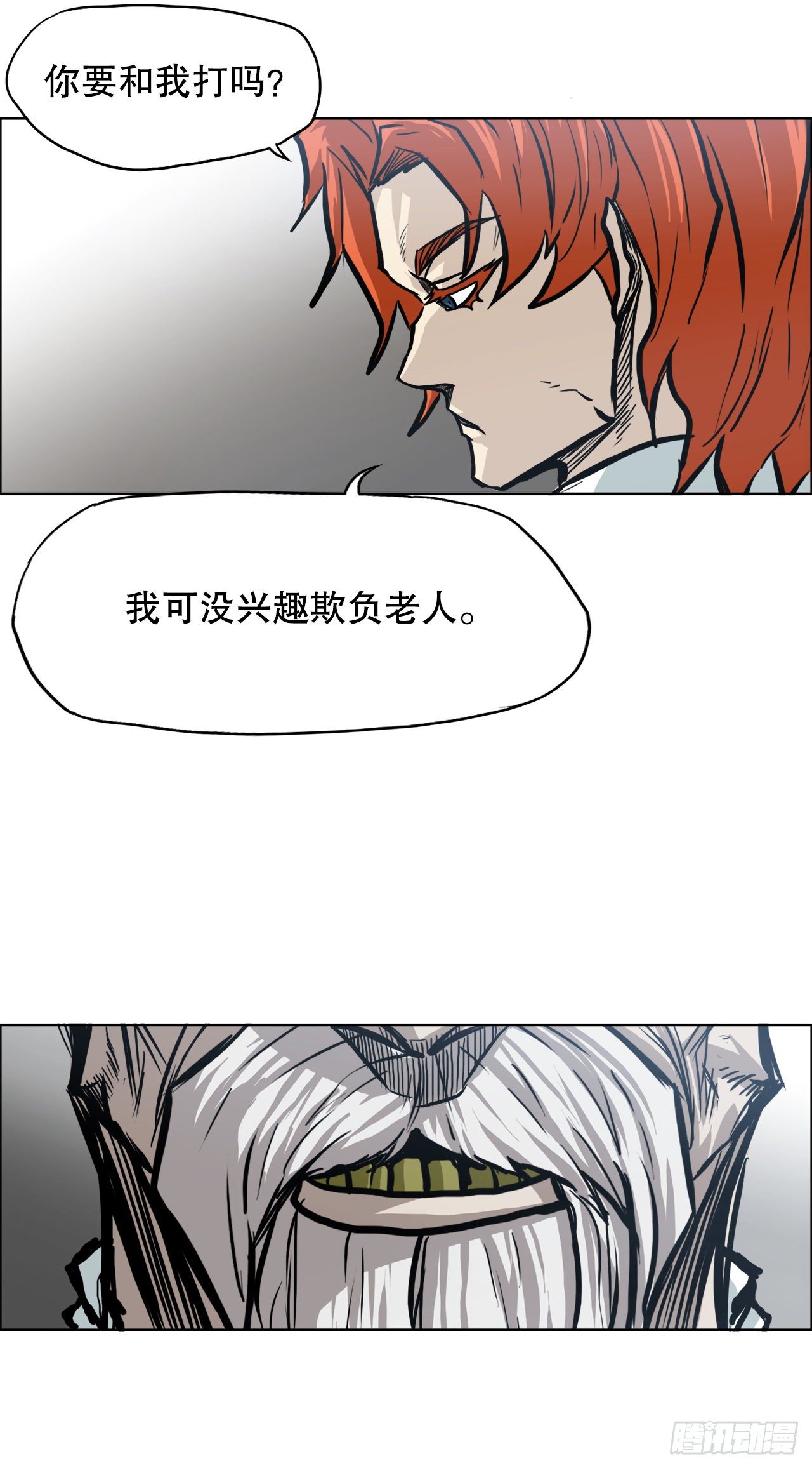 89.比赛前夕9