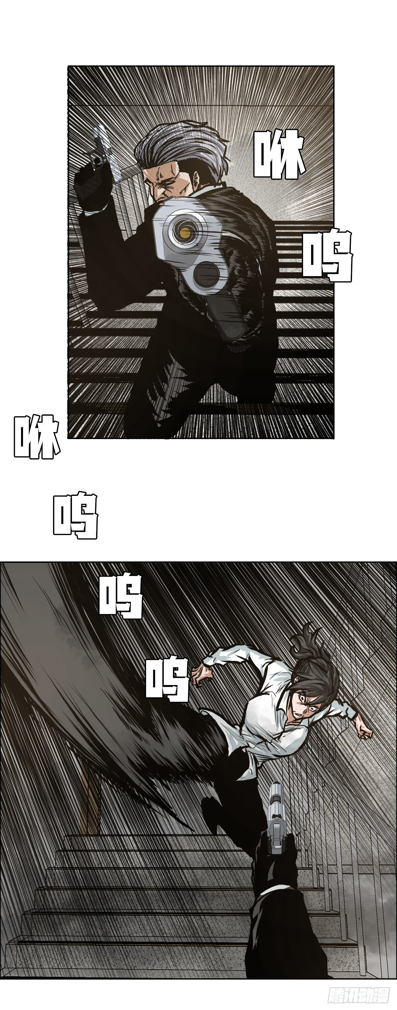 123.逃离火灾43