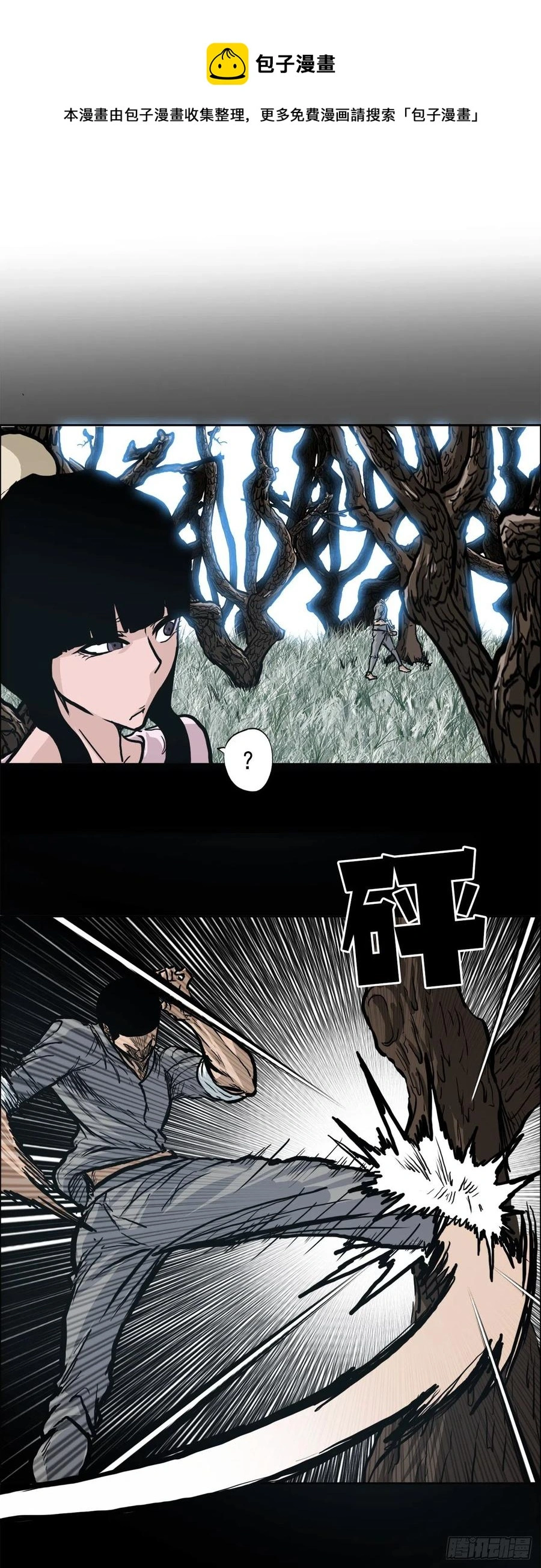 70.振泰宣战40