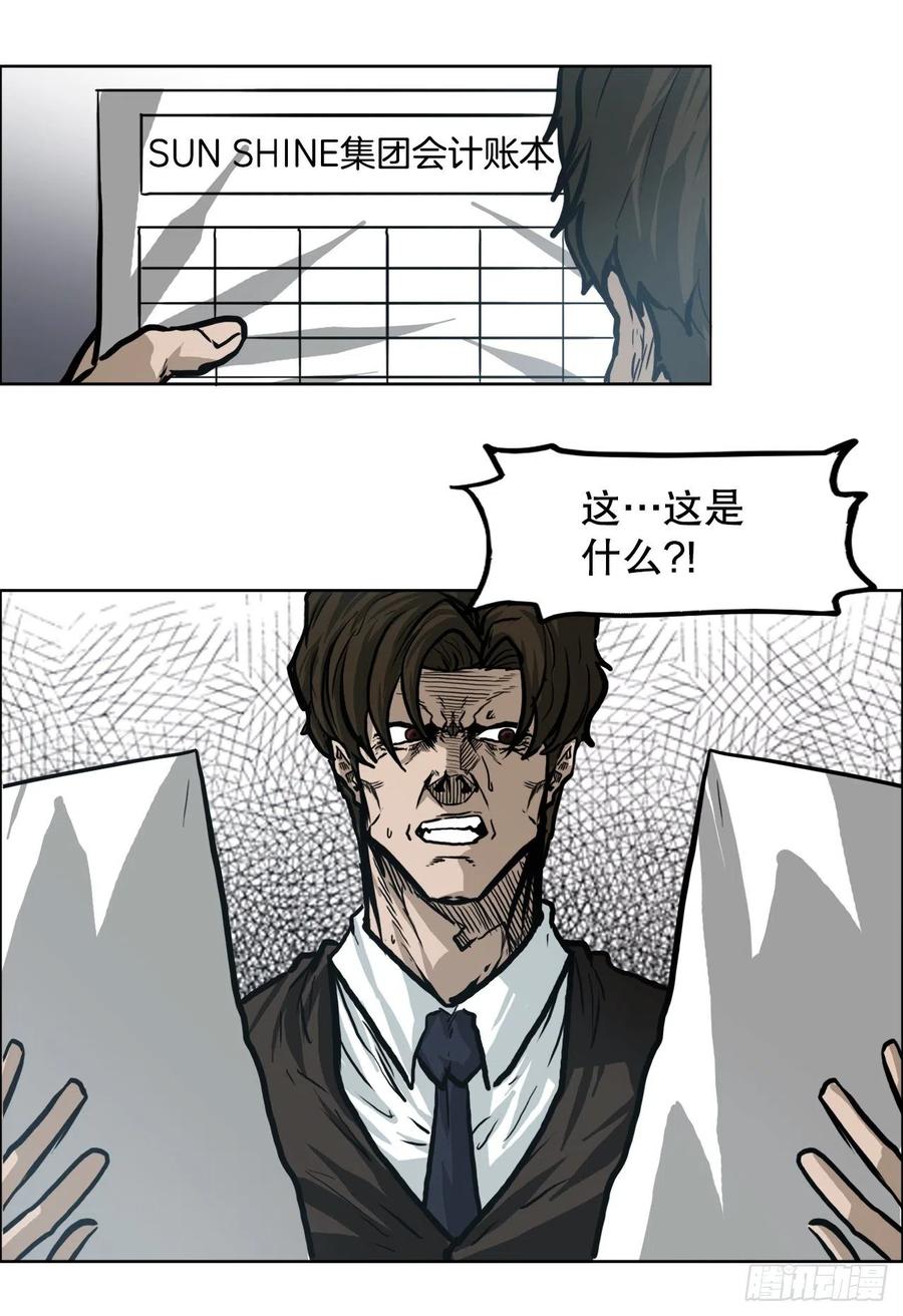 83.世贤禁止出国5