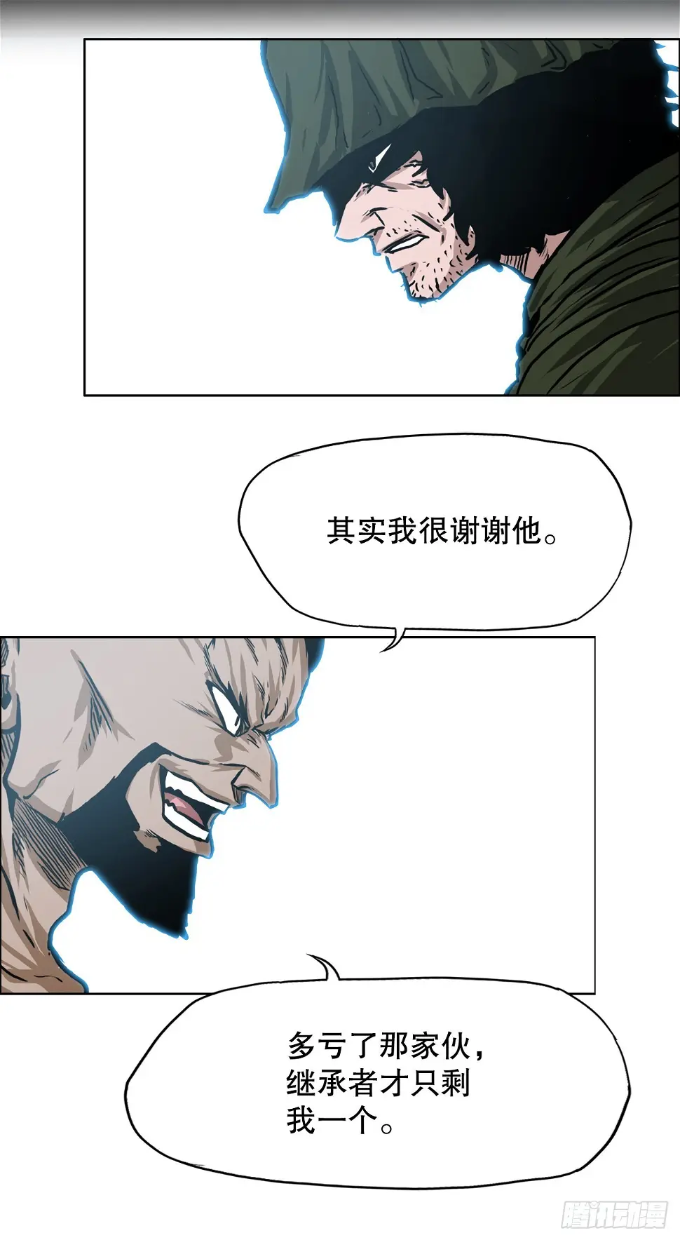 142.胜明独闯黑会32