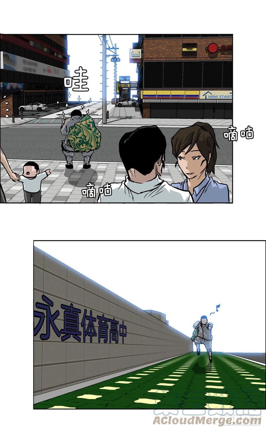 57.权振泰下山21